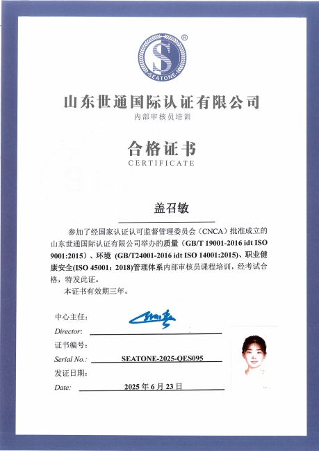 蓋召敏.png